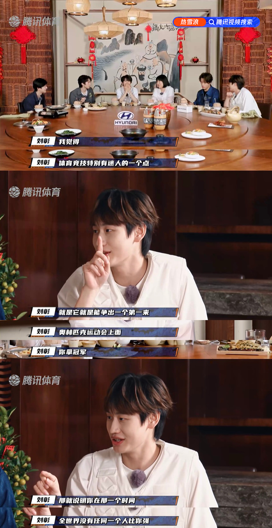 咱就是说能超越声控式单板滑雪的就是休闲区蓝鸢梦想 - Www.slyday.coM