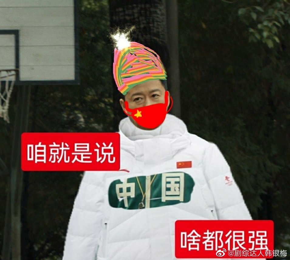 又到了用吴京老师表情包的时候了