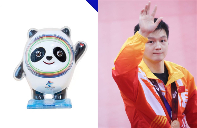 太像了！樊振东撞脸冰墩墩，孙颖莎撞脸雪容融，国乒两大队宠太萌休闲区蓝鸢梦想 - Www.slyday.coM