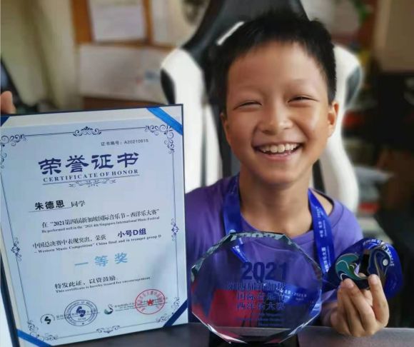 昌平的骄傲:冬奥会开幕式上吹响梦想的小号手休闲区蓝鸢梦想 - Www.slyday.coM 昌平的骄傲:冬奥会开幕式上吹响梦想的小号手休闲区蓝鸢梦想 - Www.slyday.coM