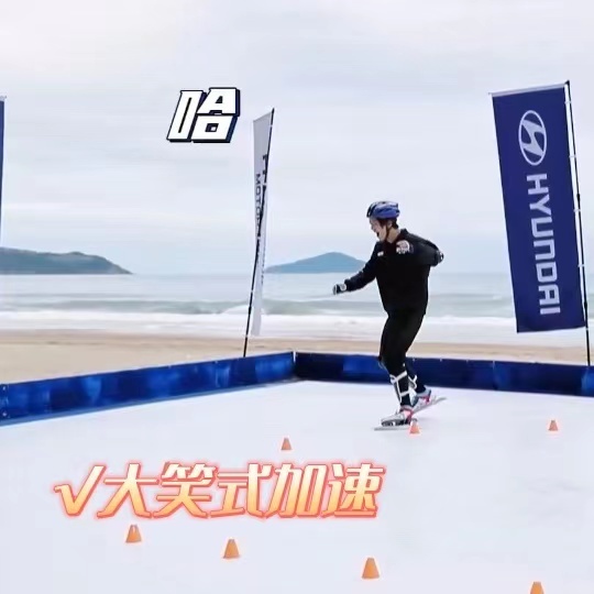 咱就是说能超越声控式单板滑雪的就是休闲区蓝鸢梦想 - Www.slyday.coM