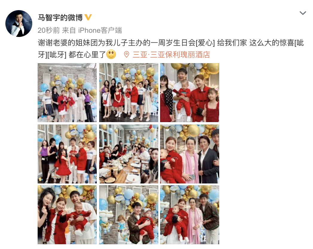 李小璐参加干弟弟儿子周岁派对,携妈妈和女儿到贺,甜馨俏皮搞怪休闲区蓝鸢梦想 - Www.slyday.coM 李小璐参加干弟弟儿子周岁派对,携妈妈和女儿到贺,甜馨俏皮搞怪休闲区蓝鸢梦想 - Www.slyday.coM