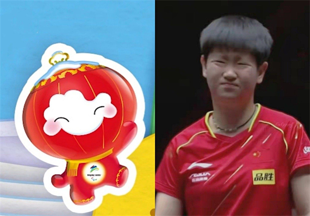 太像了！樊振东撞脸冰墩墩，孙颖莎撞脸雪容融，国乒两大队宠太萌休闲区蓝鸢梦想 - Www.slyday.coM