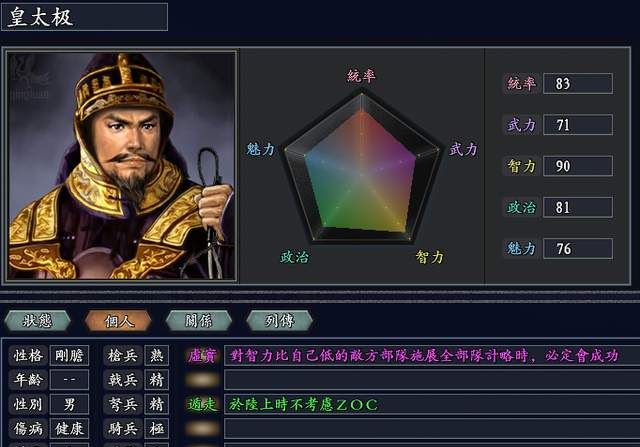 三国志11反击列强：努尔哈赤迎战八国联军，洗刷耻辱的时候到了休闲区蓝鸢梦想 - Www.slyday.coM