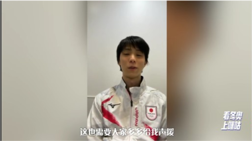 羽生结弦终于现身了穿运动装尽显冰上王者风范，贵公子气场无入挡休闲区蓝鸢梦想 - Www.slyday.coM