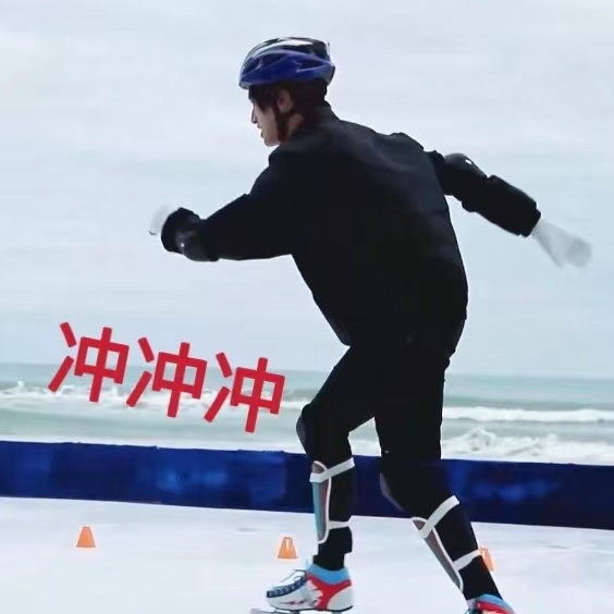 咱就是说能超越声控式单板滑雪的就是休闲区蓝鸢梦想 - Www.slyday.coM