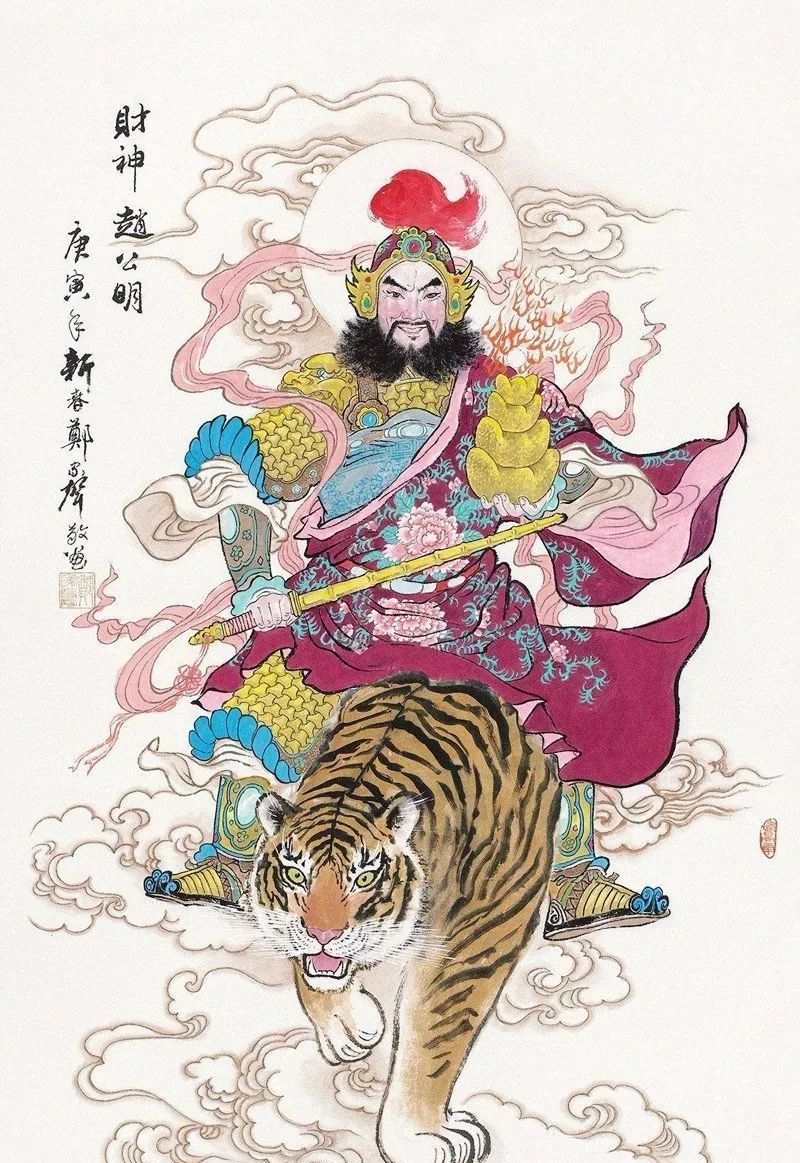 骑虎|财神|谢安_新浪新闻