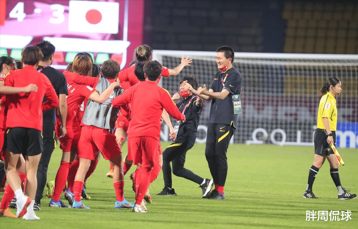 亚足联重奖中国女足,打进决赛保底318万奖金,夺冠翻倍636万休闲区蓝鸢梦想 - Www.slyday.coM 亚足联重奖中国女足,打进决赛保底318万奖金,夺冠翻倍636万休闲区蓝鸢梦想 - Www.slyday.coM