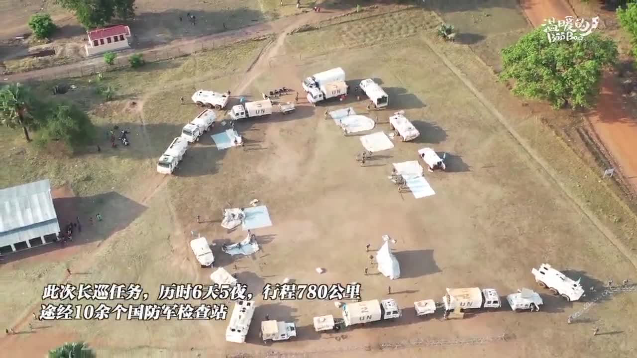 历时6天5夜,我维和步兵营完成首次长途巡逻任务|维和步兵营|巡逻_新浪新闻