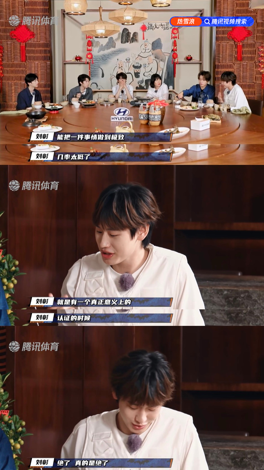 咱就是说能超越声控式单板滑雪的就是休闲区蓝鸢梦想 - Www.slyday.coM