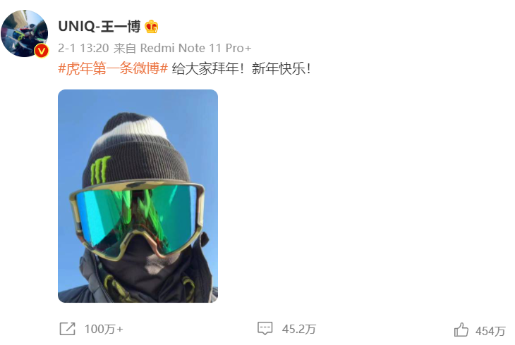 众星花式庆冬奥：肖战发文说“期待中国红”，王一博亲自体验滑雪休闲区蓝鸢梦想 - Www.slyday.coM