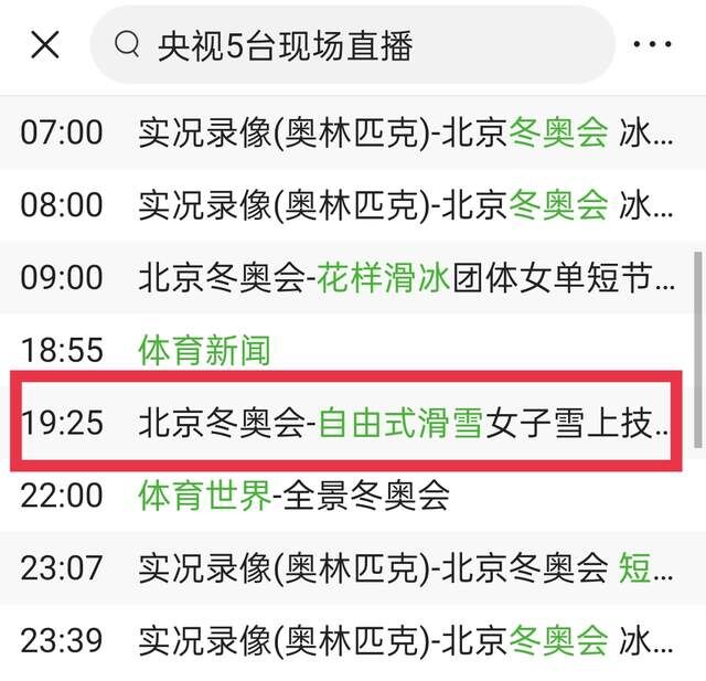 几个意思？男足比赛央视体育一场不落转播，女足决赛又不播了休闲区蓝鸢梦想 - Www.slyday.coM