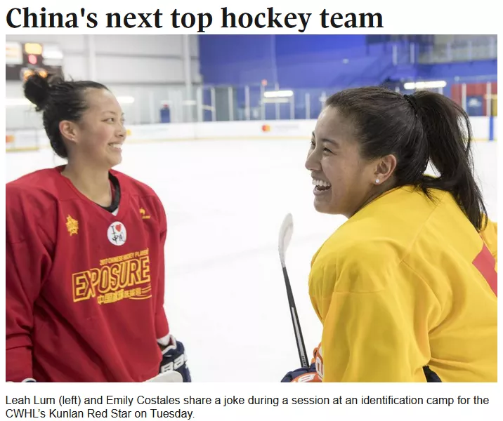 北京冬奥会,在全世界范围内寻觅合适的人才,林绮琪顺理成章地加入其中