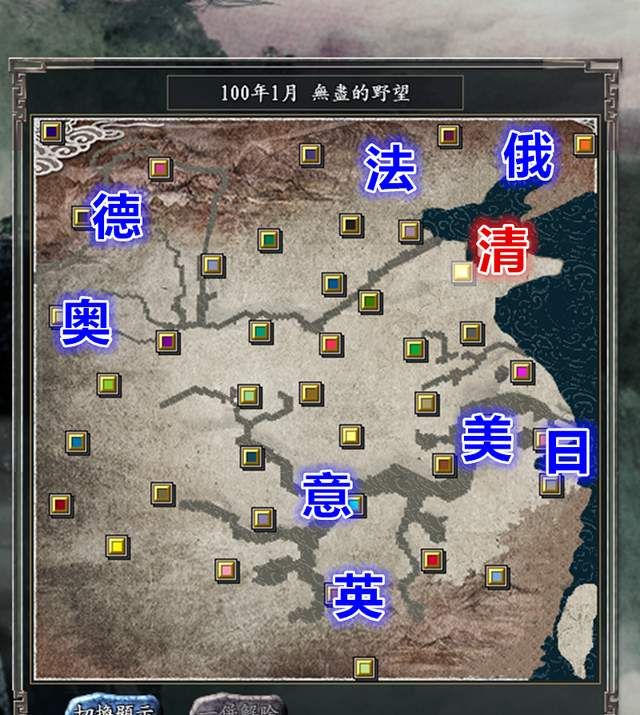 三国志11反击列强：努尔哈赤迎战八国联军，洗刷耻辱的时候到了休闲区蓝鸢梦想 - Www.slyday.coM