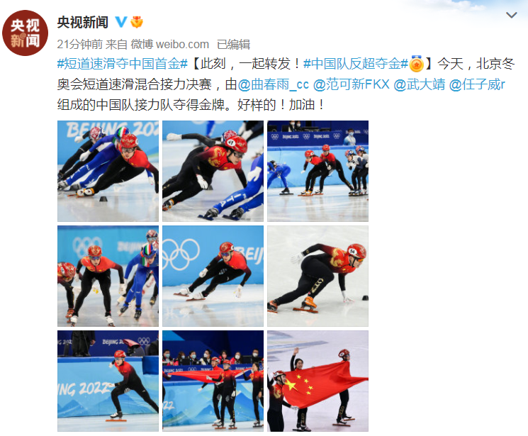 中国短道速滑队全哭了武大靖捂脸落泪范可新练到嗓子带血