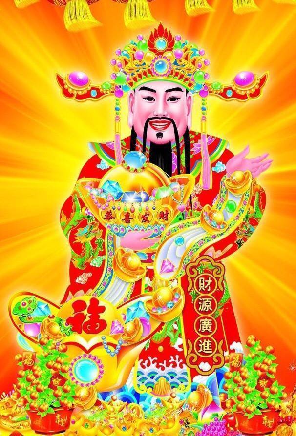 大年初五迎财神保佑一年财运亨通财源滚滚050505