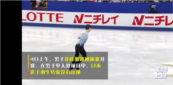 羽生结弦终于现身了穿运动装尽显冰上王者风范，贵公子气场无入挡休闲区蓝鸢梦想 - Www.slyday.coM