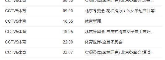 亚洲杯决赛中韩大战,CCTV5再次拒绝直播,球迷彻底怒了休闲区蓝鸢梦想 - Www.slyday.coM 亚洲杯决赛中韩大战,CCTV5再次拒绝直播,球迷彻底怒了休闲区蓝鸢梦想 - Www.slyday.coM