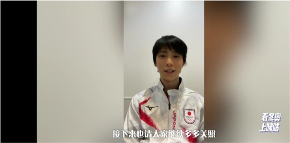 羽生结弦终于现身了穿运动装尽显冰上王者风范，贵公子气场无入挡休闲区蓝鸢梦想 - Www.slyday.coM