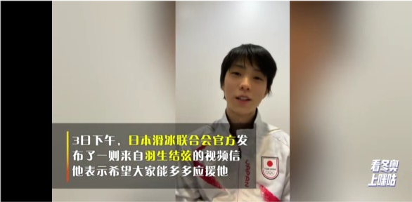 羽生结弦终于现身了穿运动装尽显冰上王者风范，贵公子气场无入挡休闲区蓝鸢梦想 - Www.slyday.coM