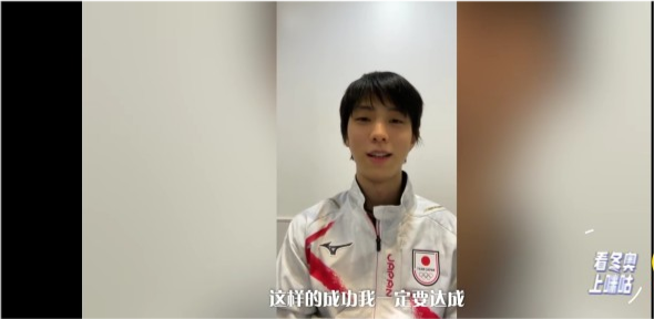 羽生结弦终于现身了穿运动装尽显冰上王者风范，贵公子气场无入挡休闲区蓝鸢梦想 - Www.slyday.coM