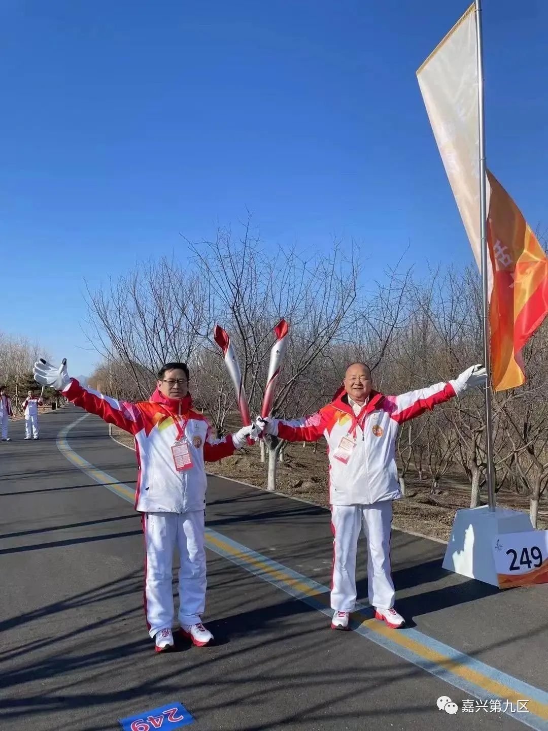 2022年北京冬奥会开幕式刷屏了！嘉兴太骄傲了，这些都来自嘉兴…休闲区蓝鸢梦想 - Www.slyday.coM