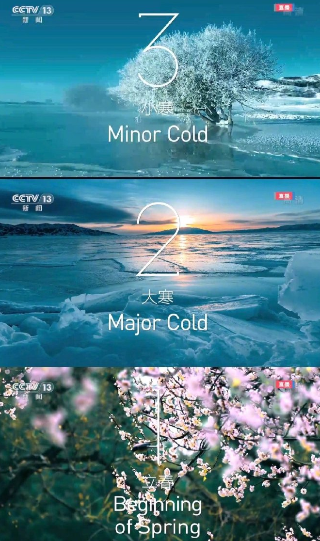 每个节目背后都有鲜为人知的故事！北京冬奥会开幕式诞生记休闲区蓝鸢梦想 - Www.slyday.coM