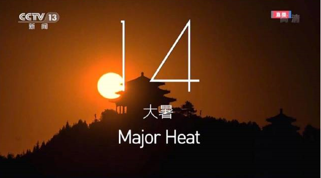 24节气倒计时绝了，一起来品“冬奥开幕式诗词大会”休闲区蓝鸢梦想 - Www.slyday.coM