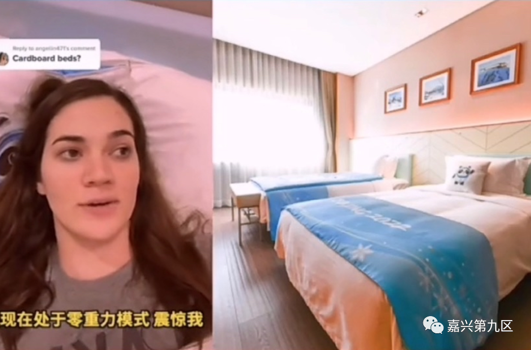 2022年北京冬奥会开幕式刷屏了！嘉兴太骄傲了，这些都来自嘉兴…休闲区蓝鸢梦想 - Www.slyday.coM