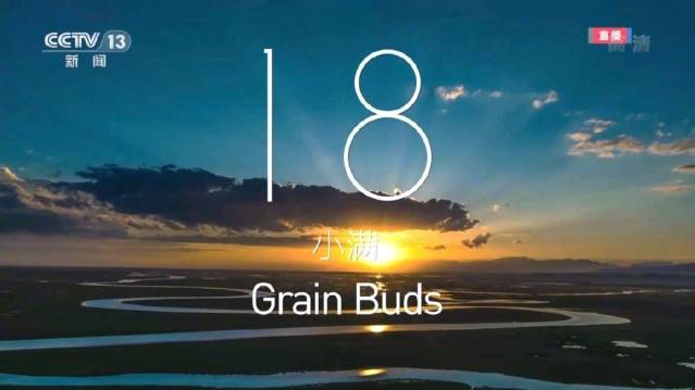 24节气倒计时绝了，一起来品“冬奥开幕式诗词大会”休闲区蓝鸢梦想 - Www.slyday.coM