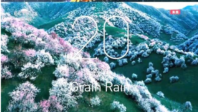 24节气倒计时绝了，一起来品“冬奥开幕式诗词大会”休闲区蓝鸢梦想 - Www.slyday.coM