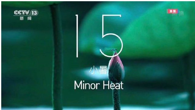 24节气倒计时绝了，一起来品“冬奥开幕式诗词大会”休闲区蓝鸢梦想 - Www.slyday.coM