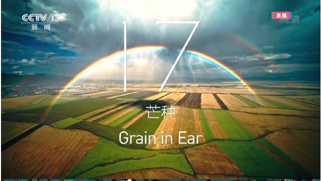 24节气倒计时绝了，一起来品“冬奥开幕式诗词大会”休闲区蓝鸢梦想 - Www.slyday.coM