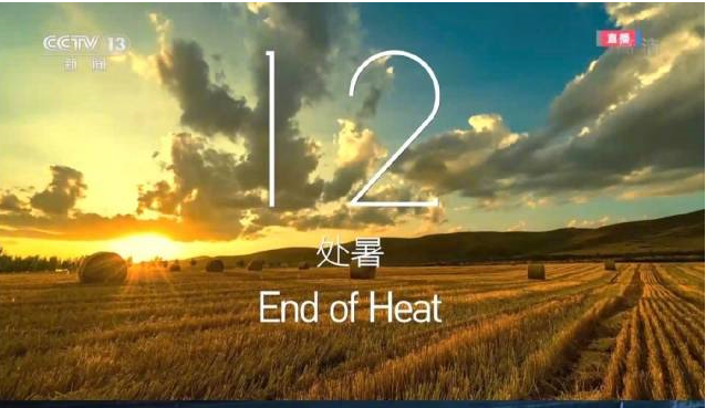 24节气倒计时绝了，一起来品“冬奥开幕式诗词大会”休闲区蓝鸢梦想 - Www.slyday.coM