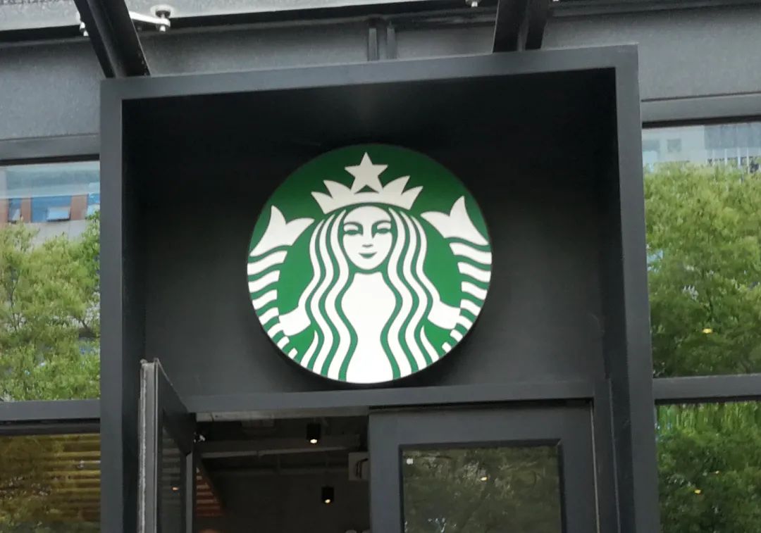 哭了！星巴克宣布再次涨价！CEO一句话，更扎心了……休闲区蓝鸢梦想 - Www.slyday.coM
