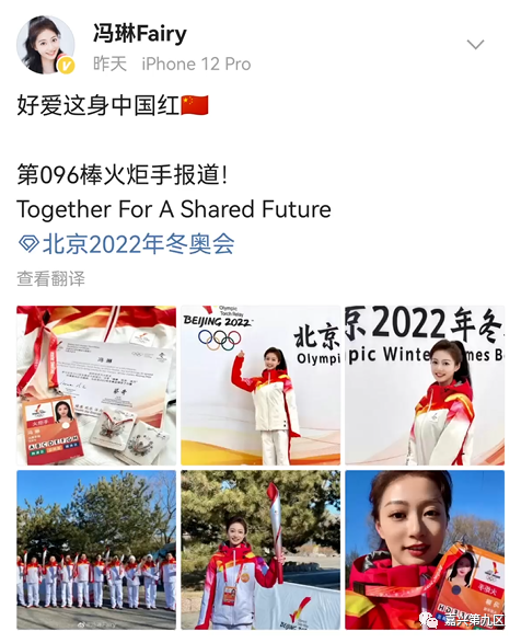 2022年北京冬奥会开幕式刷屏了！嘉兴太骄傲了，这些都来自嘉兴…休闲区蓝鸢梦想 - Www.slyday.coM