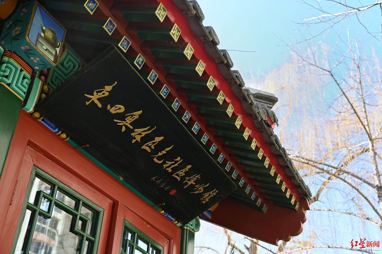 走进全球首个“双奥社区”：从一片平房的老旧小区，到弘扬奥运精神的现代社区休闲区蓝鸢梦想 - Www.slyday.coM