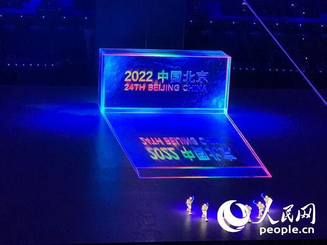 二十四节气倒计时、冰雪五环破冰……北京冬奥会开幕式这些“中国式浪漫”刷屏！休闲区蓝鸢梦想 - Www.slyday.coM