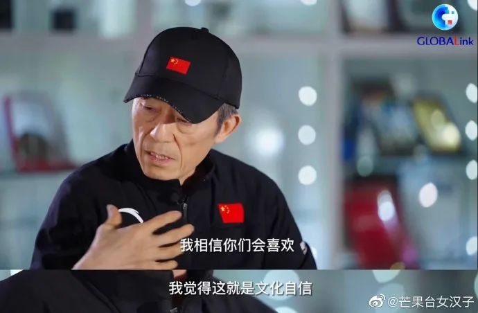 “中国人的浪漫”，闪耀北京冬奥会开幕式休闲区蓝鸢梦想 - Www.slyday.coM