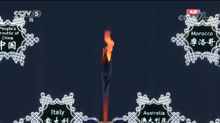 超乎想象！冬奥会火炬这样点燃……这就是我们的主火炬！休闲区蓝鸢梦想 - Www.slyday.coM