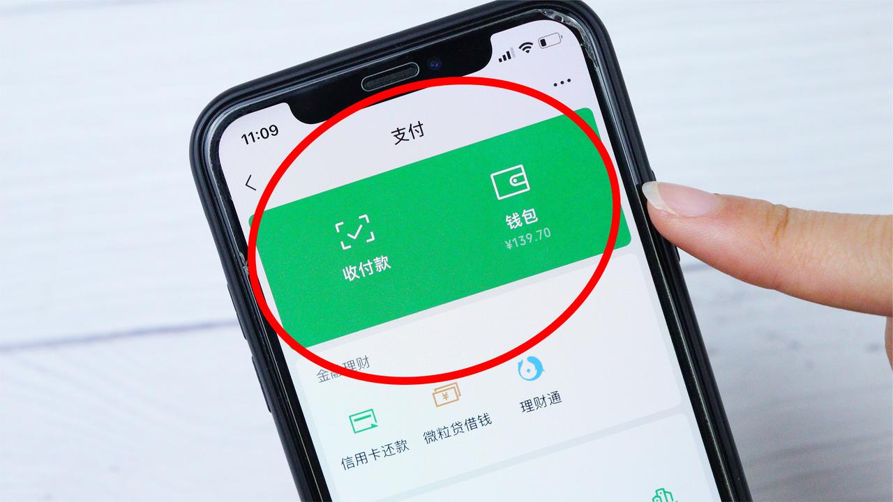 微信上绑定银行卡这几个设置一定要关闭否则每月都会自动扣钱
