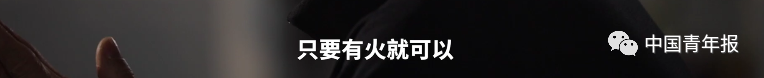 张艺谋凌晨四点想到冬奥开幕火炬方案，激动得睡不着，险些被否！休闲区蓝鸢梦想 - Www.slyday.coM