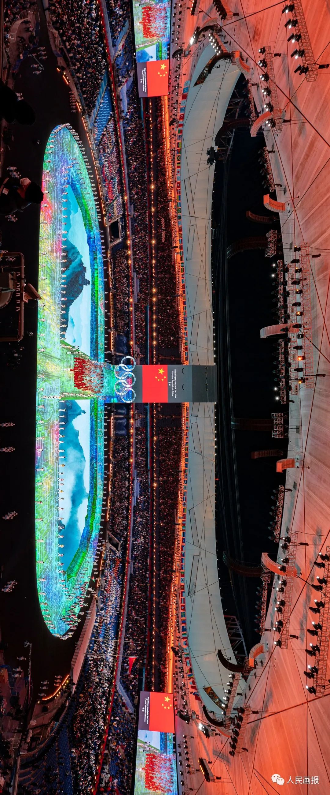 北京冬奥会开幕式的24个绝美瞬间，高清大图来了！休闲区蓝鸢梦想 - Www.slyday.coM