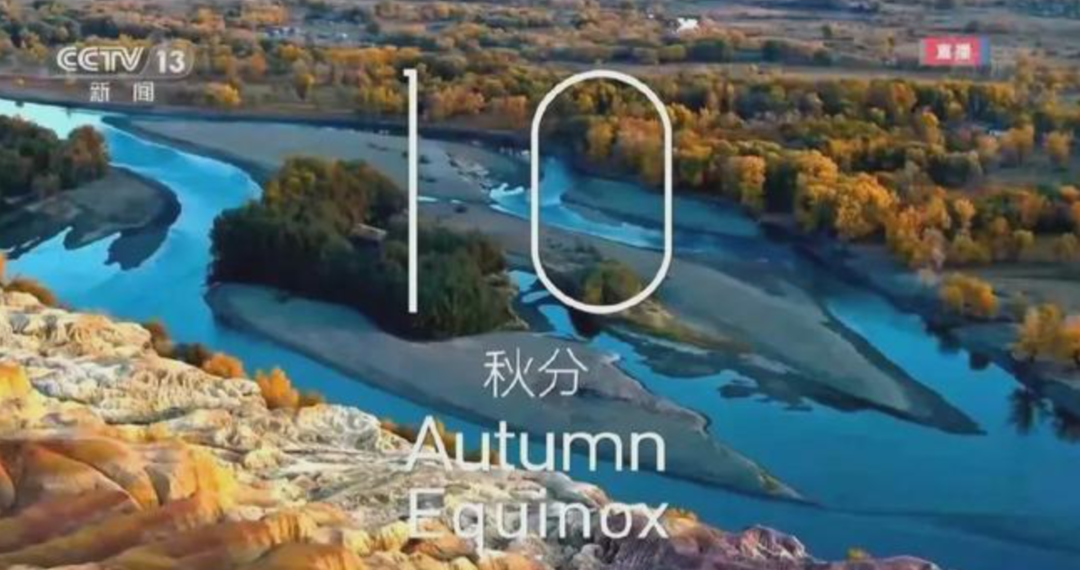 24节气倒计时绝了，一起来品“冬奥开幕式诗词大会”休闲区蓝鸢梦想 - Www.slyday.coM