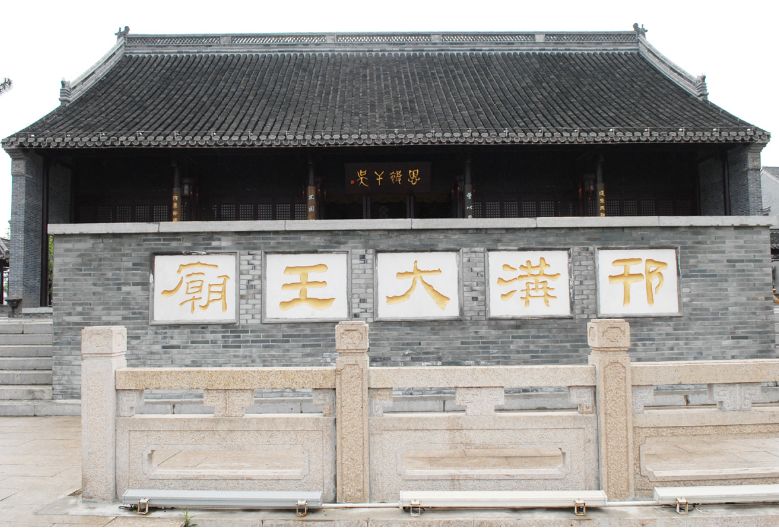 大王庙沿途推荐打卡点骑行路程:约10公里线路一骑行出一个"虎"字那么