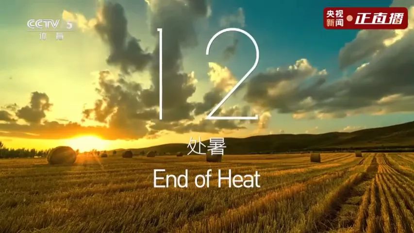 冬奥会开幕式24节气倒计时 9组镜头是我们大美新疆休闲区蓝鸢梦想 - Www.slyday.coM