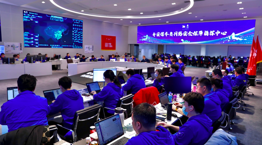 零事故！一群“蓝衣战士”护航冬奥开幕式网络安全休闲区蓝鸢梦想 - Www.slyday.coM