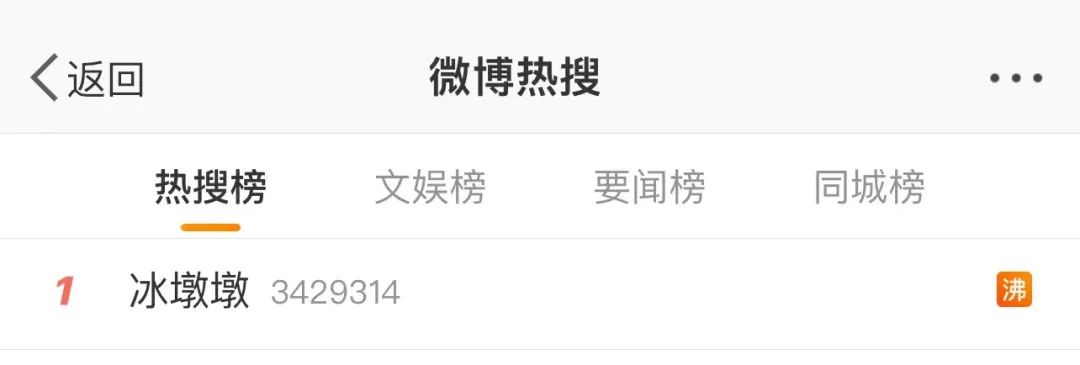 新晋顶流，一墩难求！这合照也太让人羡慕了休闲区蓝鸢梦想 - Www.slyday.coM