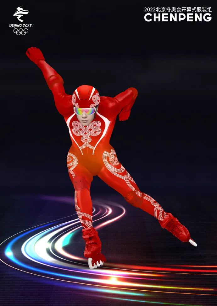 2022冬奥会开幕式休闲区蓝鸢梦想 - Www.slyday.coM