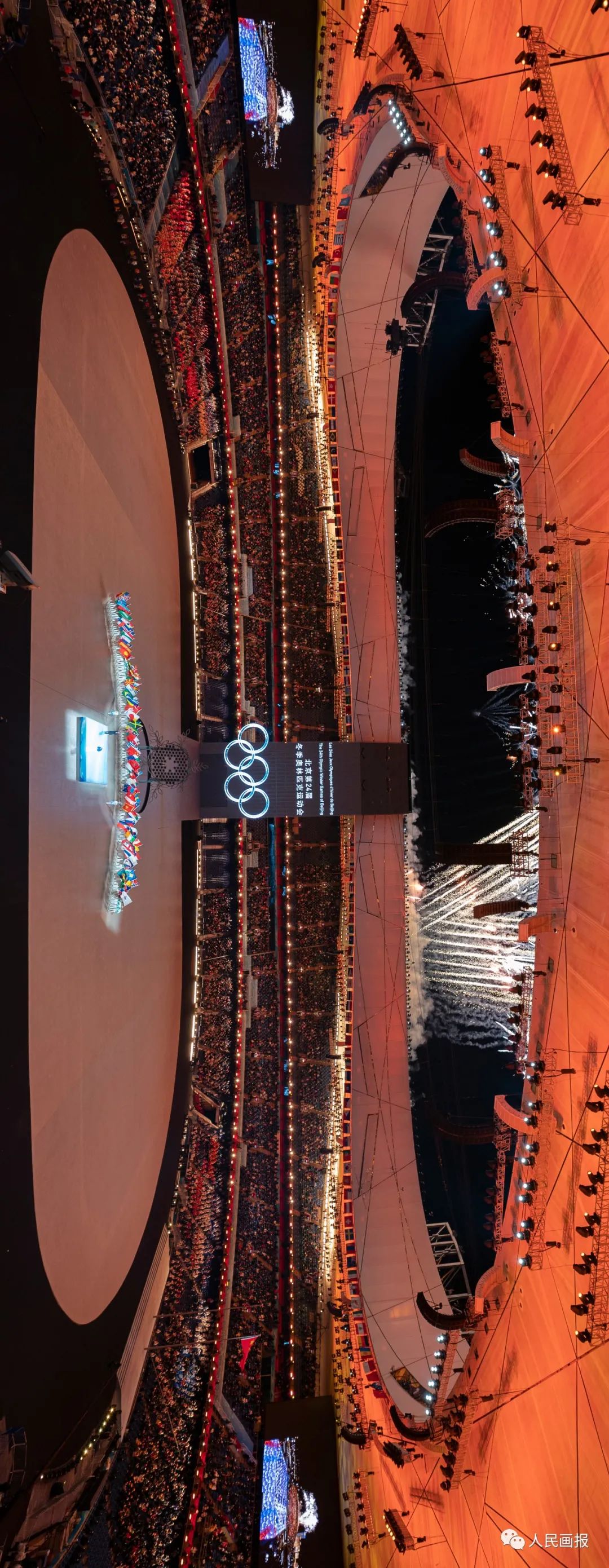 北京冬奥会开幕式的24个绝美瞬间，高清大图来了！休闲区蓝鸢梦想 - Www.slyday.coM